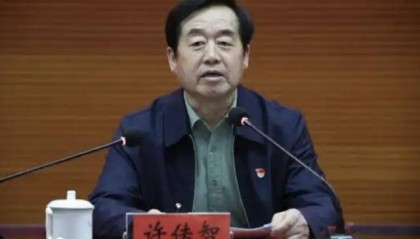 两名近70岁中管干部被查；副部级干部王波被判死缓