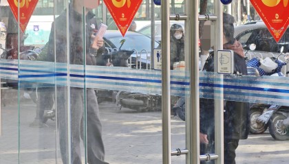 “高烧”的蛇钞蛇币：十连号100元/张，“黄牛”蹲点银行报价