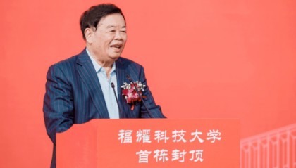 636分报考第一年招生的福耀科技大学，985高校该急了