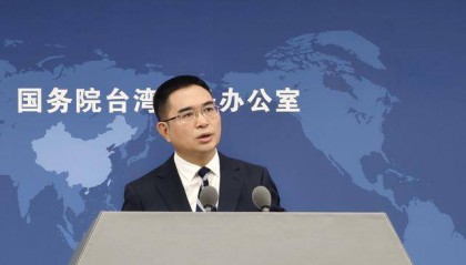 国台办回应所谓“大陆介入国民党主席选举”言论