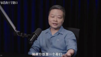 何小鹏:很多人劝我给小鹏汽车改名,说只要改名销量翻倍