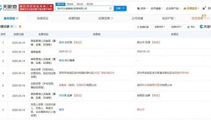 揭秘黄杨钿甜爸爸商业版图
