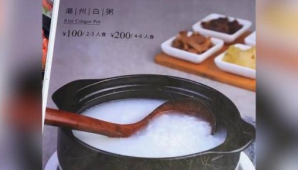 市监部门回应“一份白粥200元”