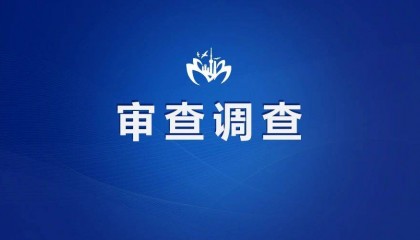 涉嫌严重违纪违法！南充市高坪区交通运输局党组书记、局长王铖被查