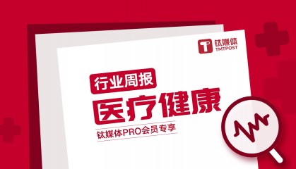 【医疗健康周报】第12周:创新疫苗和佐剂开发商“华诺泰生物”获得6亿元人民币B轮融资;生物制药公司“CymaBay”以约43亿美元被吉利德并购