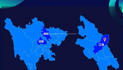 江油是座怎样的城?