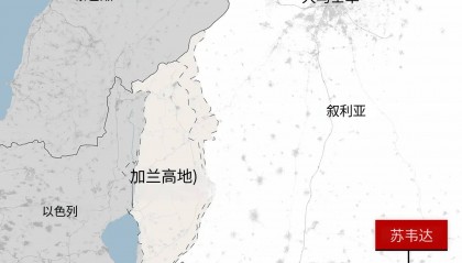 叙南部爆发教派冲突 以军介入轰炸叙首都