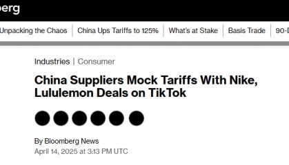 美国人被关税逼出“奇招”：找中国工厂直购