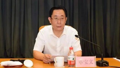 黑龙江省原副省长、公安厅原厅长毕宝文，被开除党籍