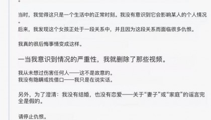 被指与外国人不正当交往有损校誉，大连工业大学女生被开除学籍，涉事外籍电竞选手发声