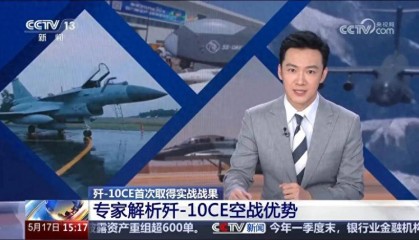 央视终于发声！歼-10CE首次海外建功，透露哪些信息？