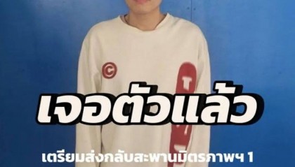 泰媒：失联演员星星已找到！近照疑似曝光；外交部最新回应