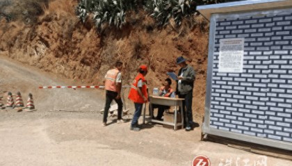 会泽县温泉村:同心守护清明“防火网”