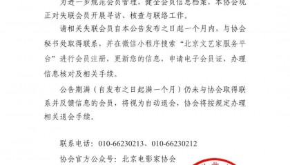 演员邓超等失联被公示,最新回应