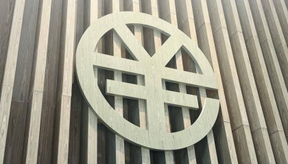 多地部署数字人民币下半年工作，探索方向渐明