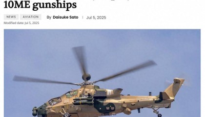美媒：直-10ME已交付巴基斯坦，搭载专用空空导弹能猎杀AH-64E？