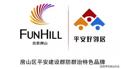 中共中央政治局委员、中央政法委书记陈文清：维护社会大局稳定，增强人民群众安全感