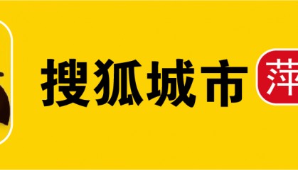江西省赣州市2名“80后”领导干部任前公示