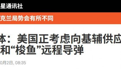法军要今夜开战，战斧导弹将参战，核武器都无法保证俄罗斯安全？