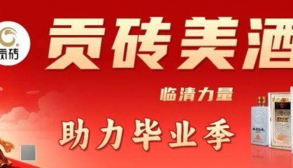 2025年度聊城市市级机关公开遴选公务员面试人员名单