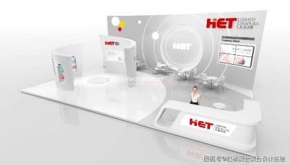 数字展会的设计体现有哪些?