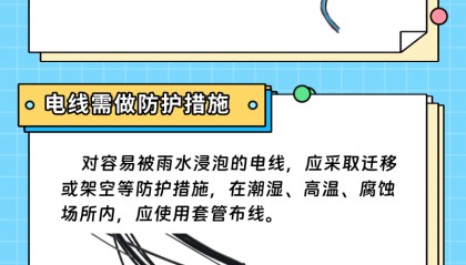 注意!明天傍晚抵达合肥