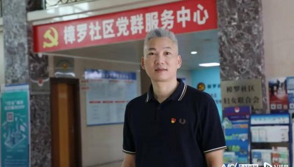 涉嫌严重违纪违法，东莞一社区党委书记被查
