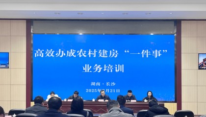 湖南农村建房审批有变化，快来了解！