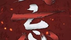 九一八：不敢忘，不能忘！