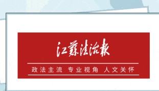 洋河集团董事长杨卫国被免 江苏一市发布最新人事任免