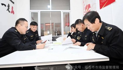 【基层动态】延吉市市场监督管理局开展食品生产企业专项检查筑牢食品安全防线