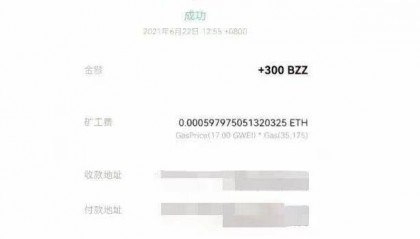以案说法 | “币圈玩家”想上岸，法院会支持退钱吗？
