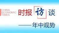 时报访谈丨张俊伟:以创新为引领加快构建与新质生产力相适应的新型生产关系