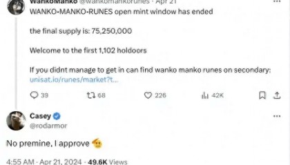 「符文币」怎么炒？一文盘点六个Rune协议热门代币