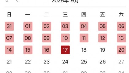 排队3小时的中产，随时准备抛弃寿司郎？