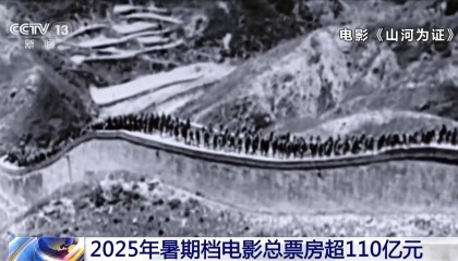 “观影+旅游+美食”全打通!一张电影票撬动消费大市场