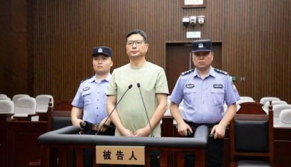 受贿3601万余元！曾任上港集团总裁，严俊获刑12年，并处罚金200万元