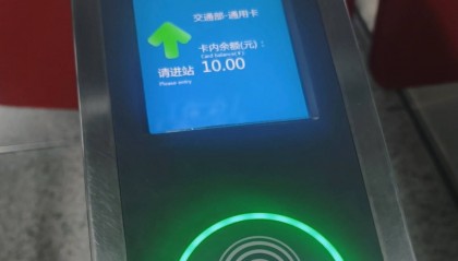 “杭州通”上线Apple Pay,地铁通勤族:太方便了