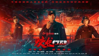 出演《蛟龙行动》，张涵予：这是我从艺以来台词最难说的一部电影