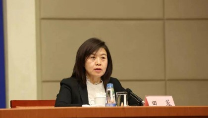 田蓉，任上被查