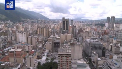 委内瑞拉总统马杜罗：美军事部署行为违反国际法
