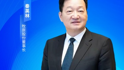 秦英林：在河南投资60亿，打造全球独一无二的种猪育种平台｜豫商新答卷