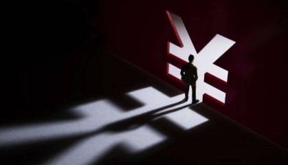 黄奇帆：人民币国际化进程与中国经济在世界经济中的地位仍不匹配