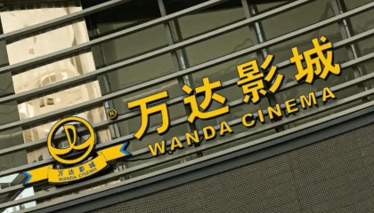 万达电影实控人柯利明1287万股权被冻结