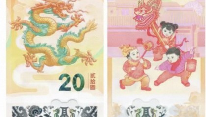 全网都在抢的龙年纪念币,1月9日可在闲鱼原价蹲到
