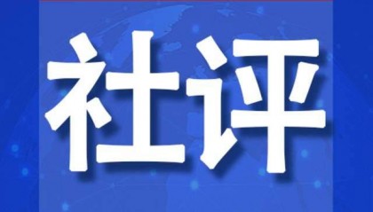 美国国会议员“罕见访华”传递三个信号