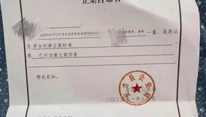 女子出差险遭客户性侵，警方已立案 同行领导回应质疑：未劝酒，也没有与嫌疑人串通