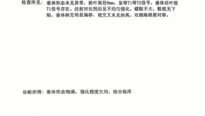 女教师患阿尔茨海默病后被诱导签下400万元保单 每年要向平安人寿交40万元保费