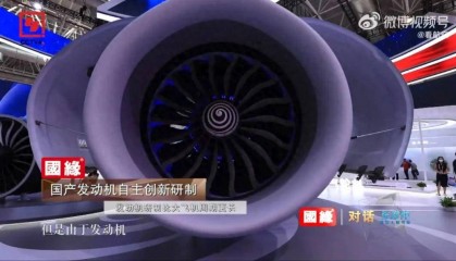 国产动力强势来袭！CJ-1000A发动机交付在即，C919大飞机终于迎来国产心脏
