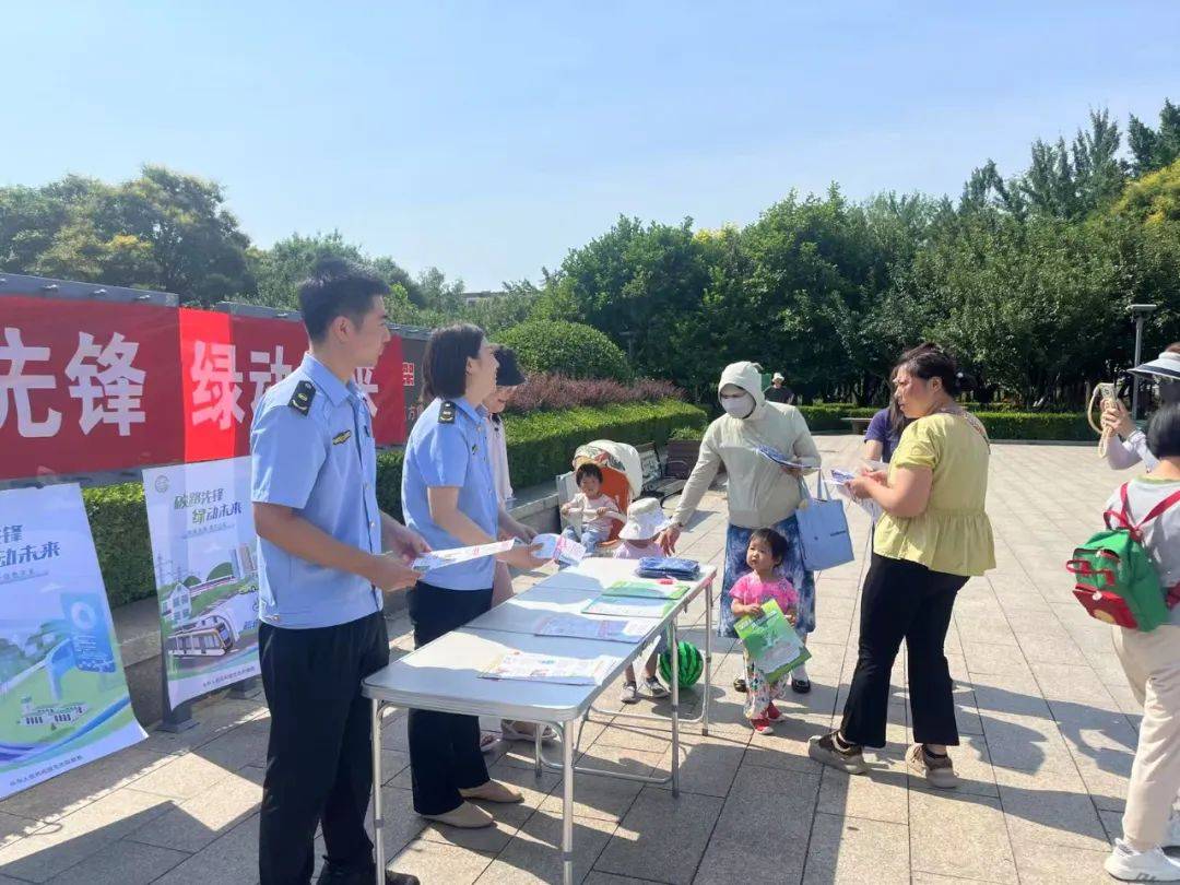 积极应对气候变化 推动绿色低碳发展